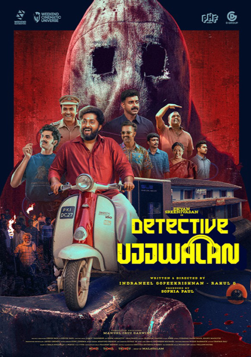 DETECTIVE UJJWALAN