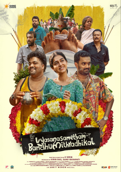 VYASANASAMETHAM BA...