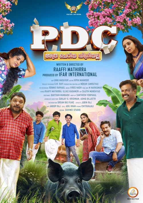 PDC ATHRA CHERIYA ...