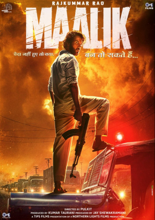 MAALIK
