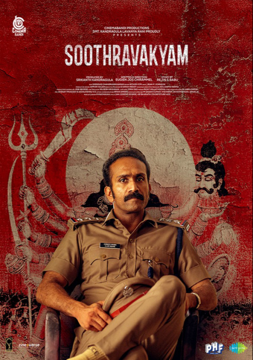 SOOTHRAVAKYAM