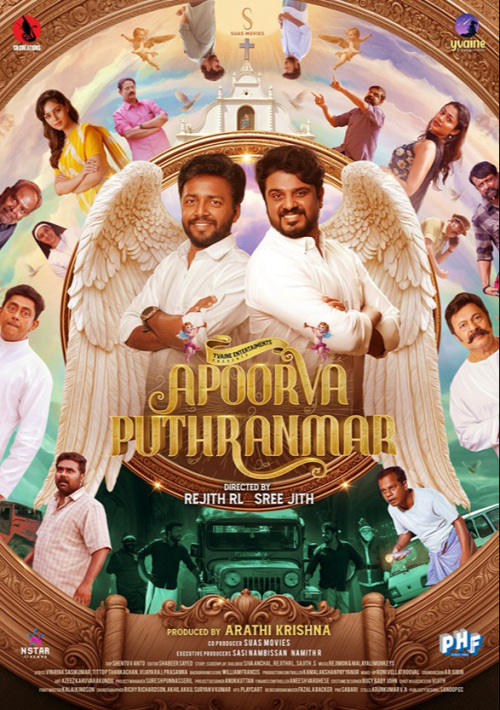 APOORVA PUTHRANMAR