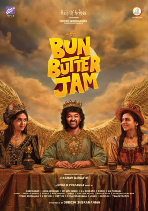 BUN BUTTER JAM