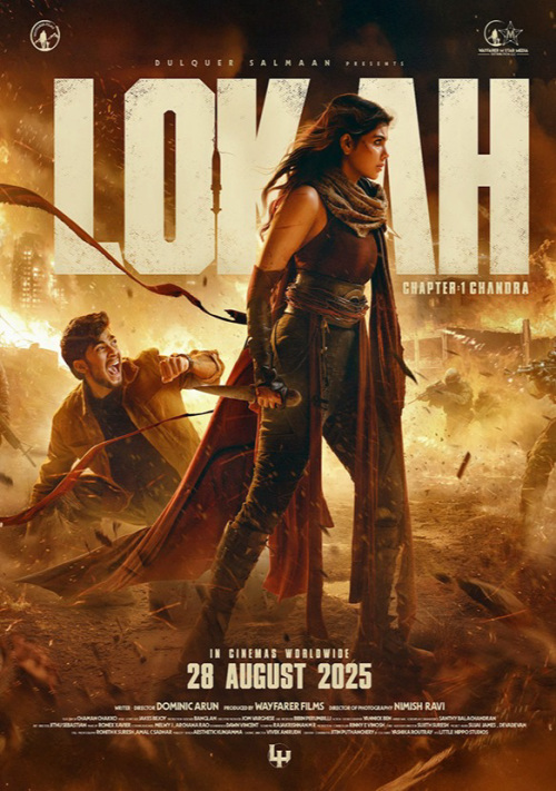 LOKAH