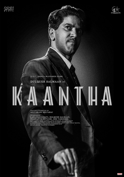 KAANTHA