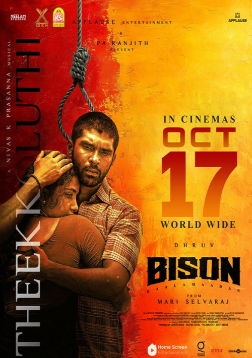 BISON: KAALAMAADAN