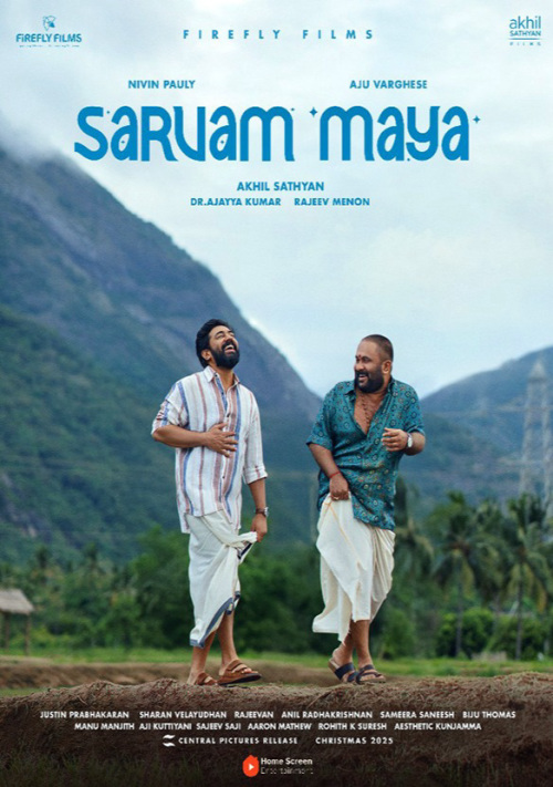 SARVAM MAYA