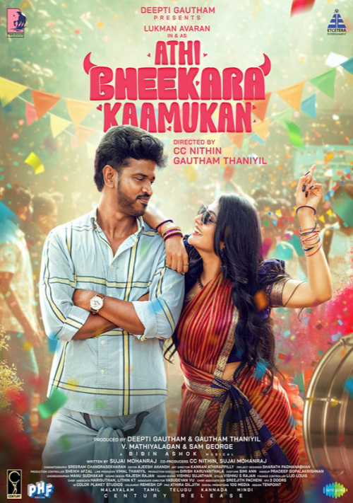 ATHIBHEEKARA KAAMU...