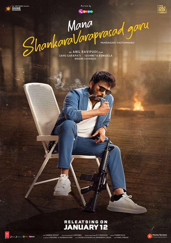 MANA SHANKARA VARA...