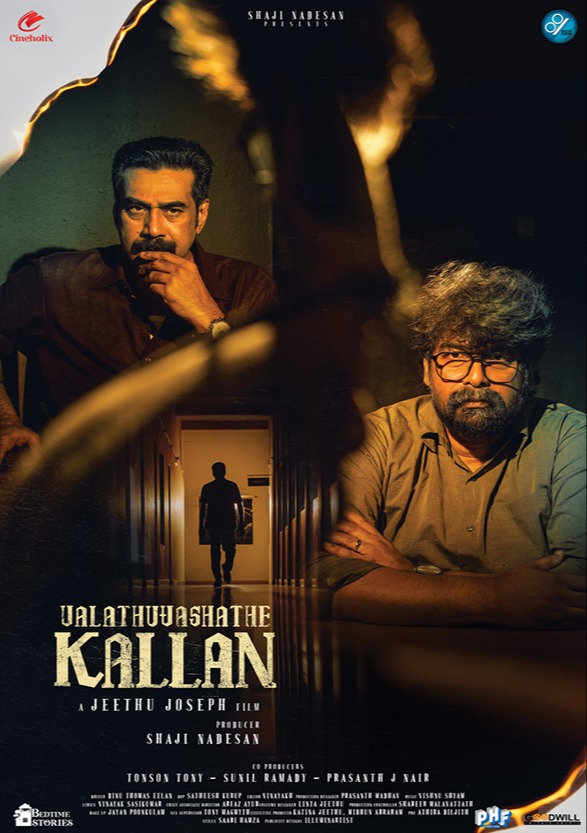 VALATHUVASHATHE KA...