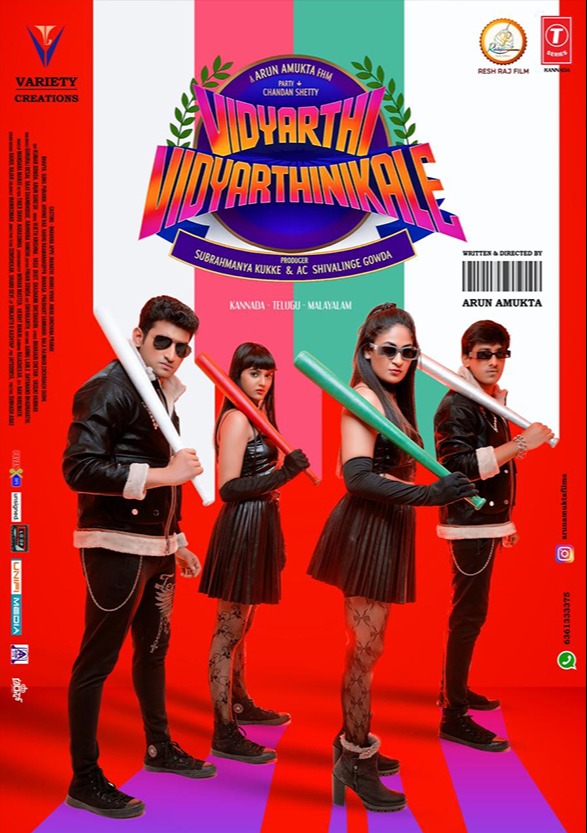 VIDYARTHI VIDYARTH...