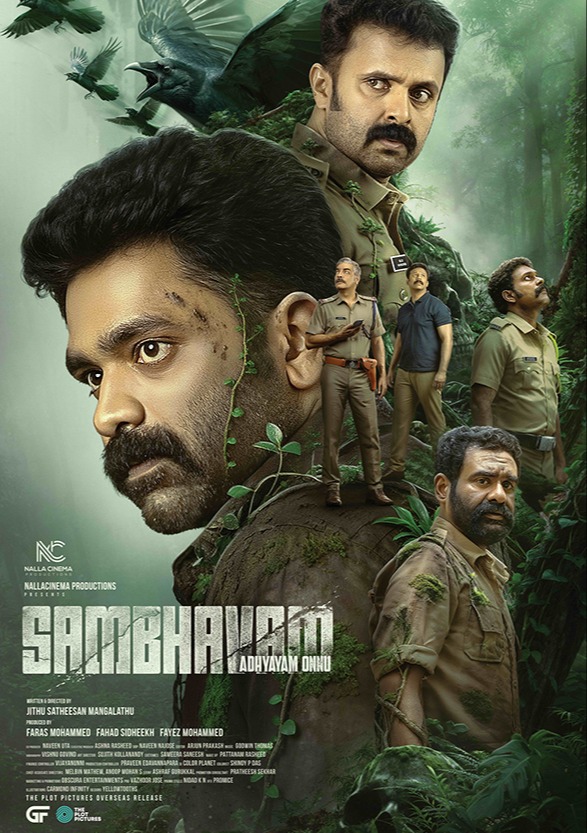 SAMBHAVAM ADHYAYAM...