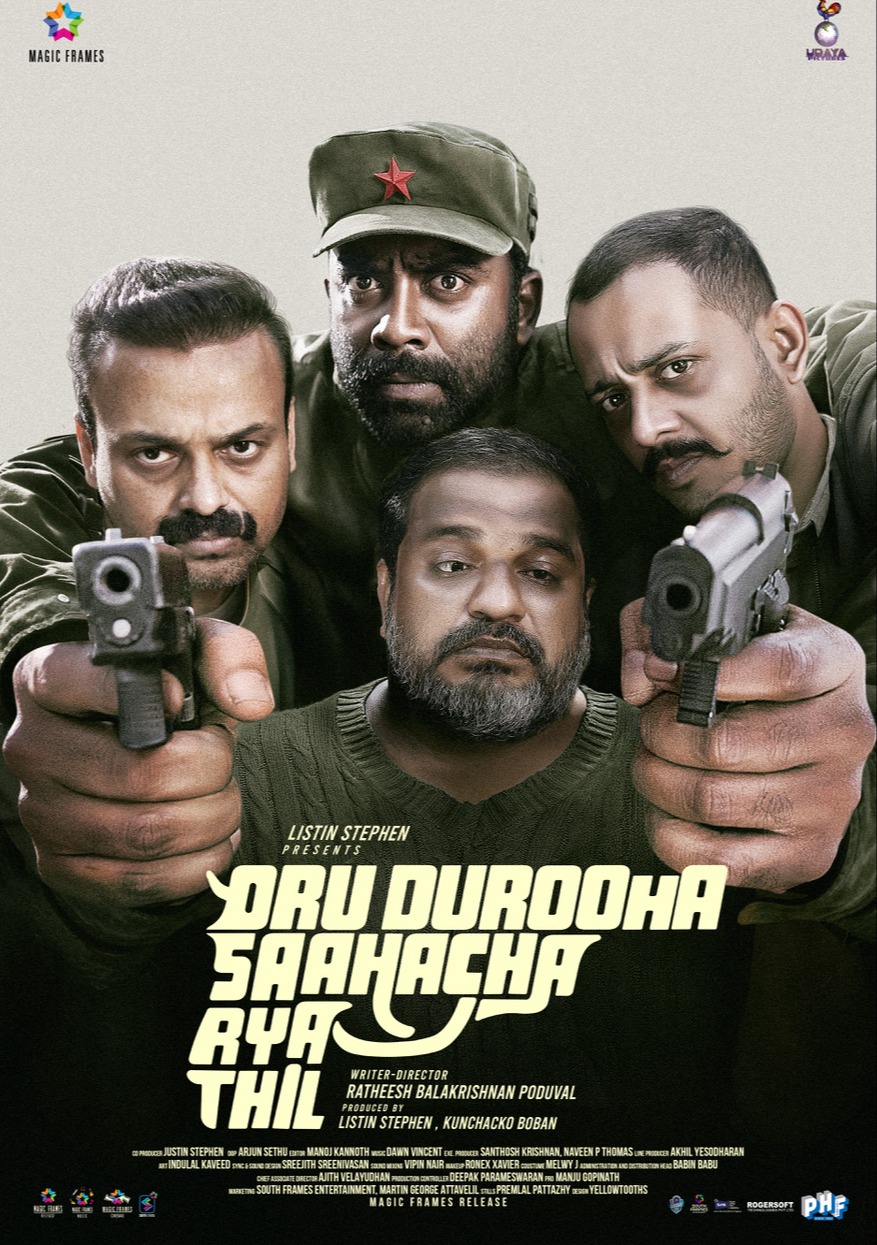 ORU DUROOHA SAAHAC...