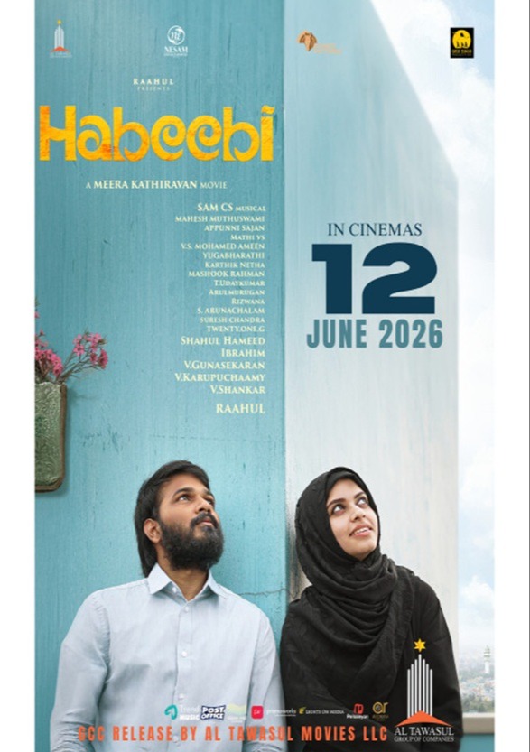 HABEEBI