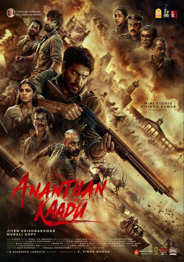 ANANTHAN KAADU