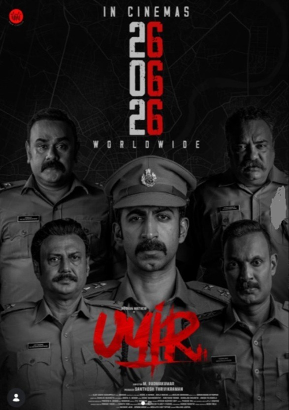 UYIR