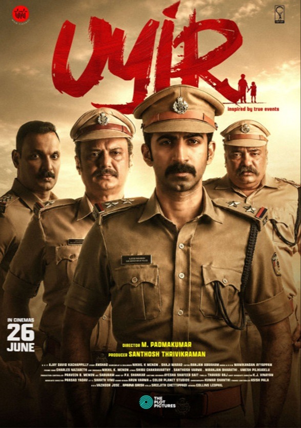 UYIR