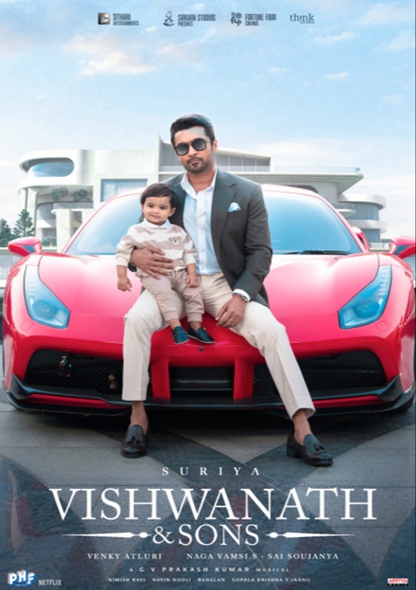 VISHWANATH & SONS