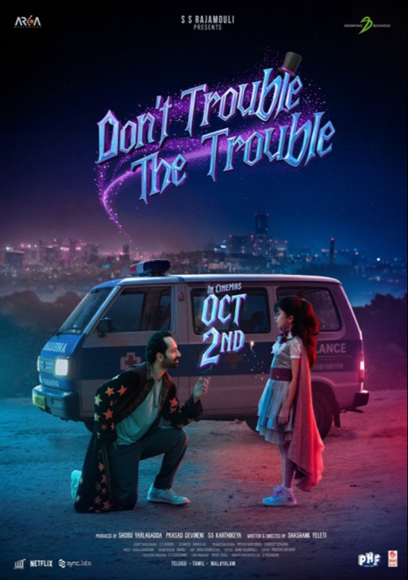DONT TROUBLE THE T...