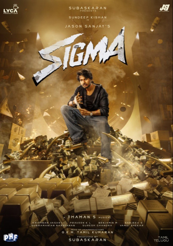 SIGMA