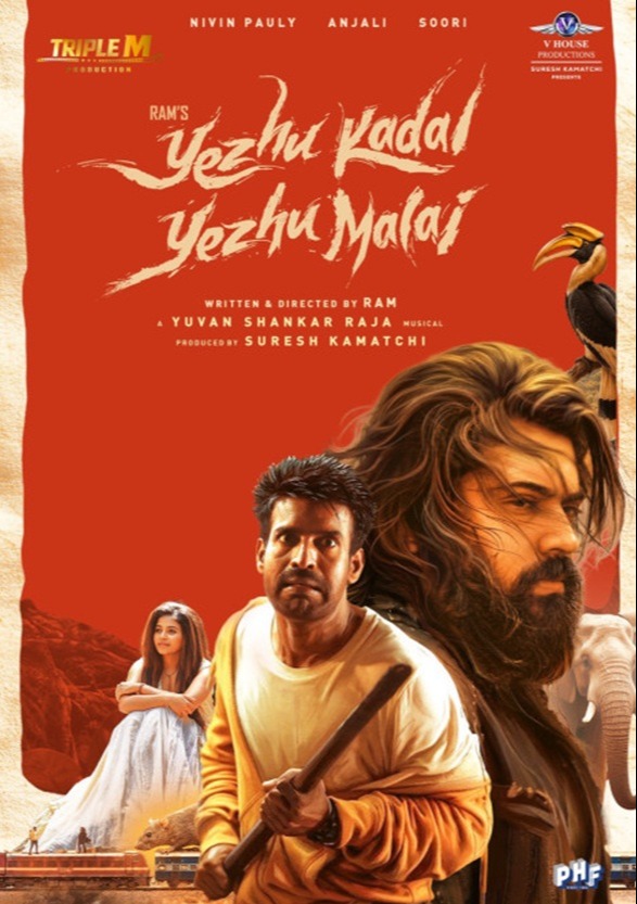 YEZHU KADAL YEZHU ...