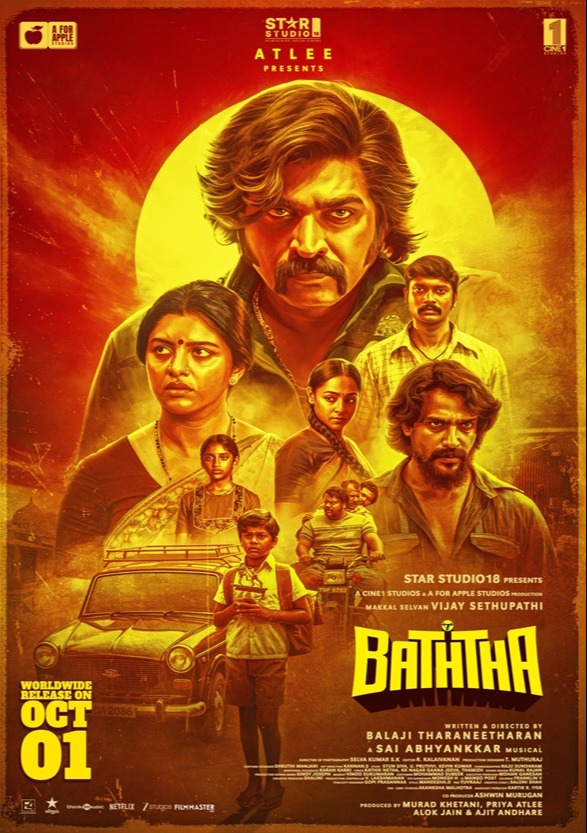 BATHTHA