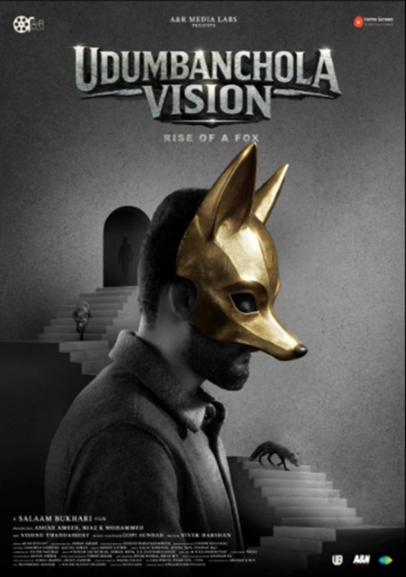 UDUMBANCHOLA VISION