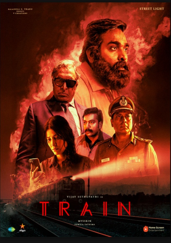 TRAIN