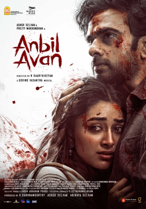 ANBIL AVAN