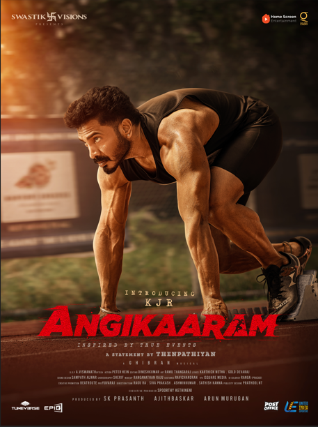 ANGIKAARAM