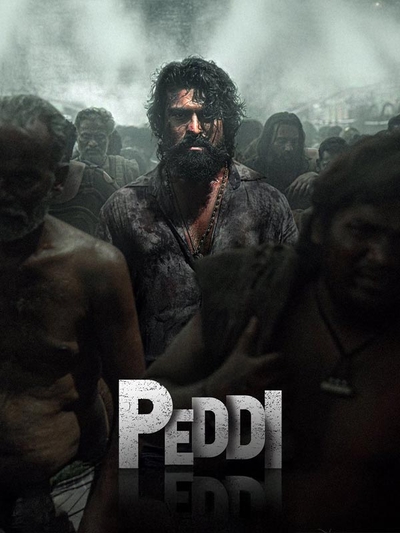 PEDDI ( TAMIL )