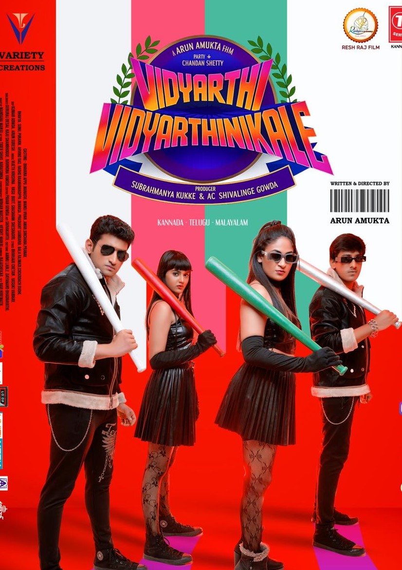 VIDYARTHI VIDYARTH...